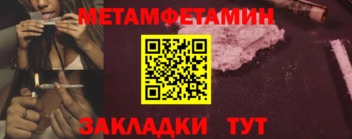 АМФ Розовый Бирск