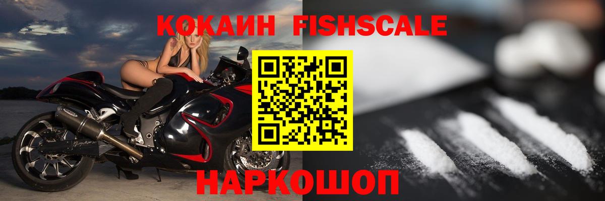 COCAIN Боливия Бирск