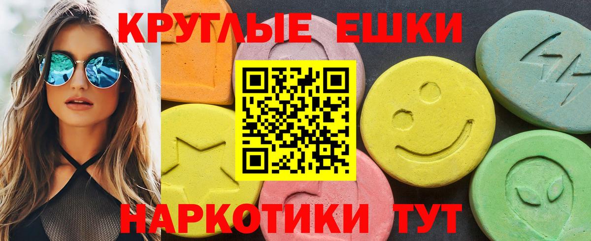 Бирск  где продают   ЭКСТАЗИ  Вход с VPN  Ecstasy Punisher  ЭКСТАЗИ louis Vuitton 