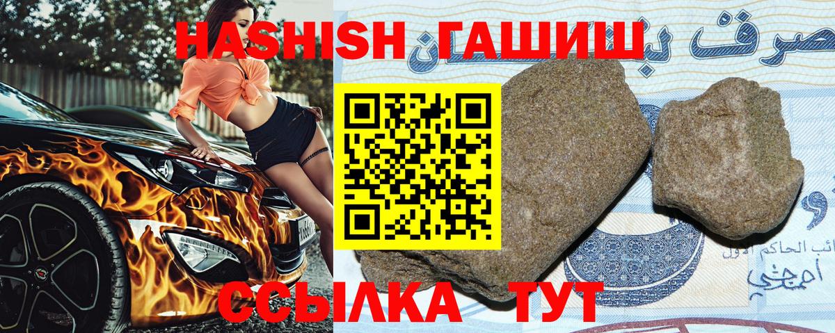 Канабис Бирск
