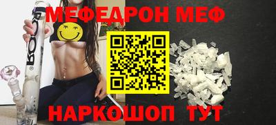 амфетамин Можайск