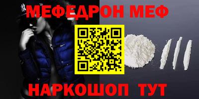 альфа пвп VHQ Можга