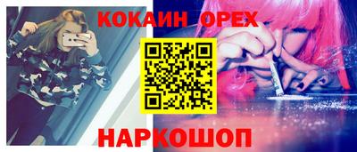 альфа пвп VHQ Можга