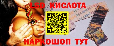скорость Моздок
