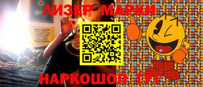альфа пвп VHQ Можга