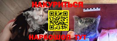 амфетамин Можайск