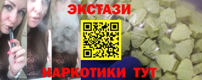 альфа пвп VHQ Можга
