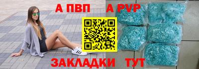 альфа пвп VHQ Можга