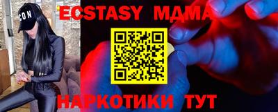 амфетамин Можайск