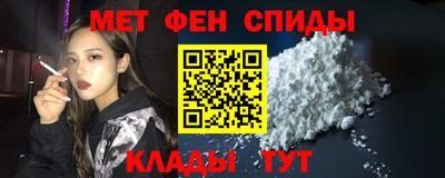 альфа пвп VHQ Можга