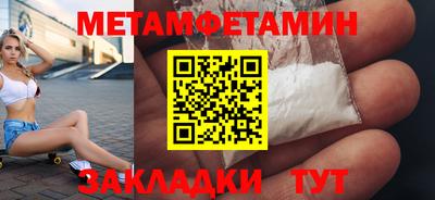 амфетамин Можайск