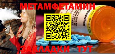 амфетамин Можайск