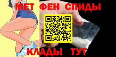 амфетамин Можайск