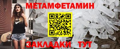 скорость Моздок