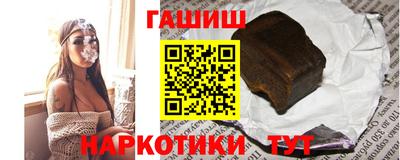 альфа пвп VHQ Можга