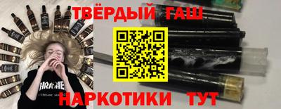 альфа пвп VHQ Можга