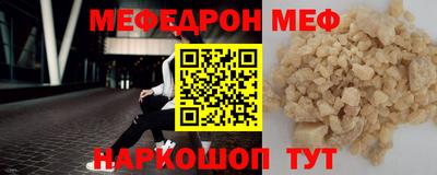 амфетамин Можайск