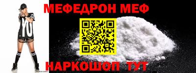 альфа пвп VHQ Можга