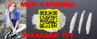 амфетамин Можайск