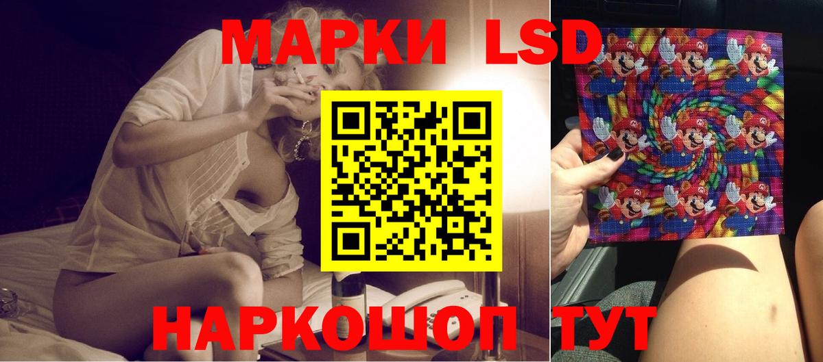 ЛСД экстази ecstasy Бирск