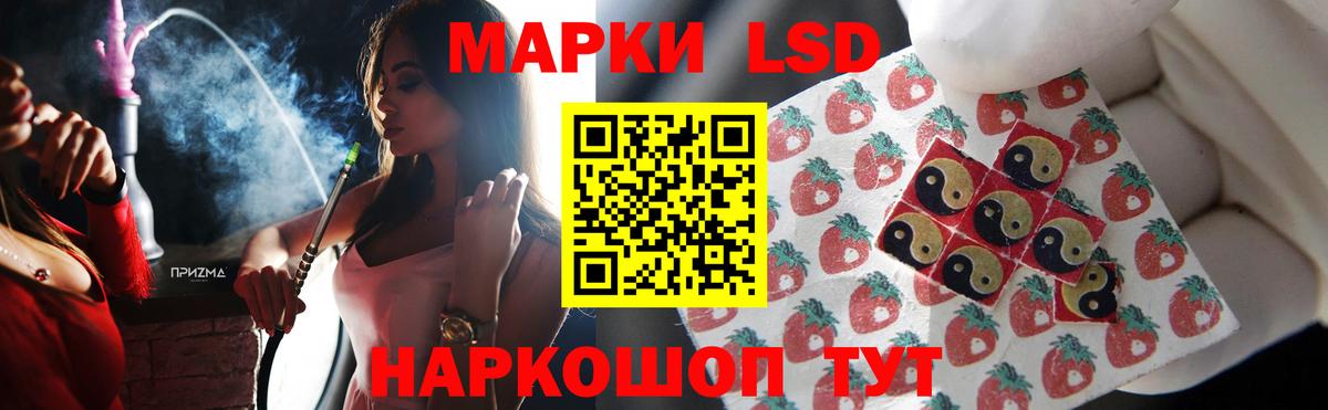 Лсд 25 экстази кислота  Вход с VPN  ЛСД экстази  Лсд 25 экстази ecstasy  Бирск 
