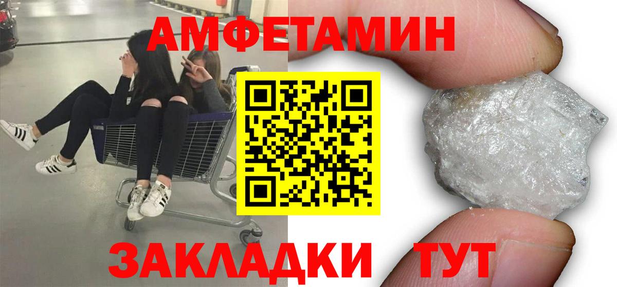 Первитин Декстрометамфетамин 99.9% Бирск