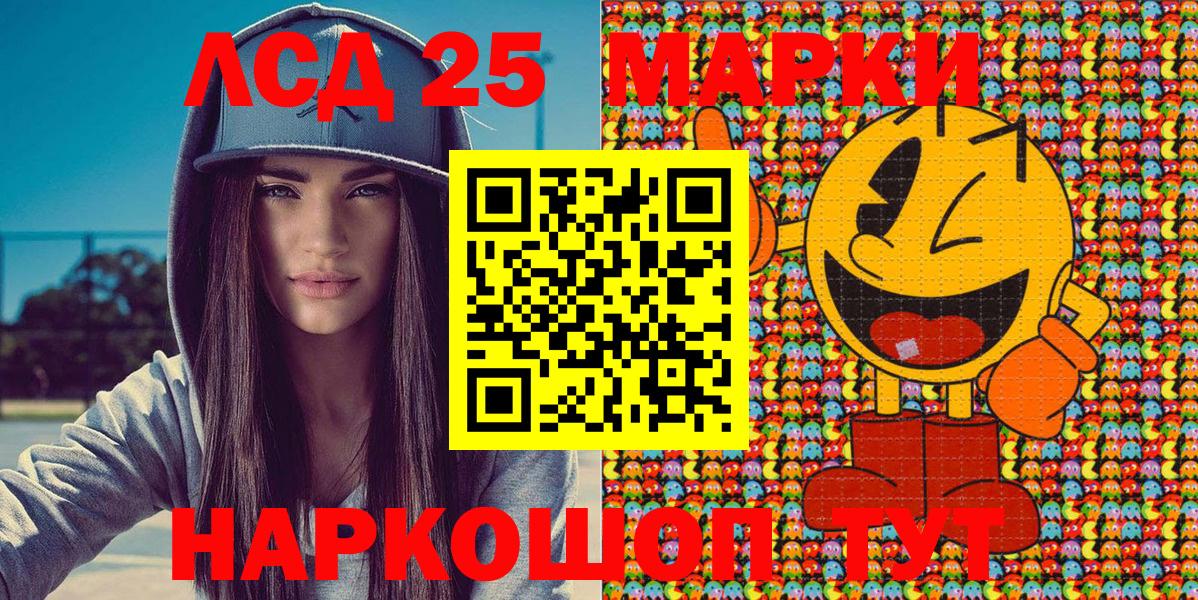 Наркотические марки 1,5мг  Наркотические марки 1,5мг  Вход с VPN  Бирск 