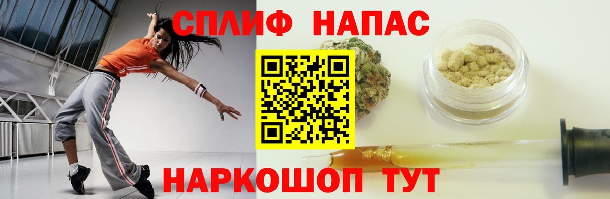 Каннабис индика  Вход с VPN  Конопля сатива  Канабис MAZAR  Бирск 